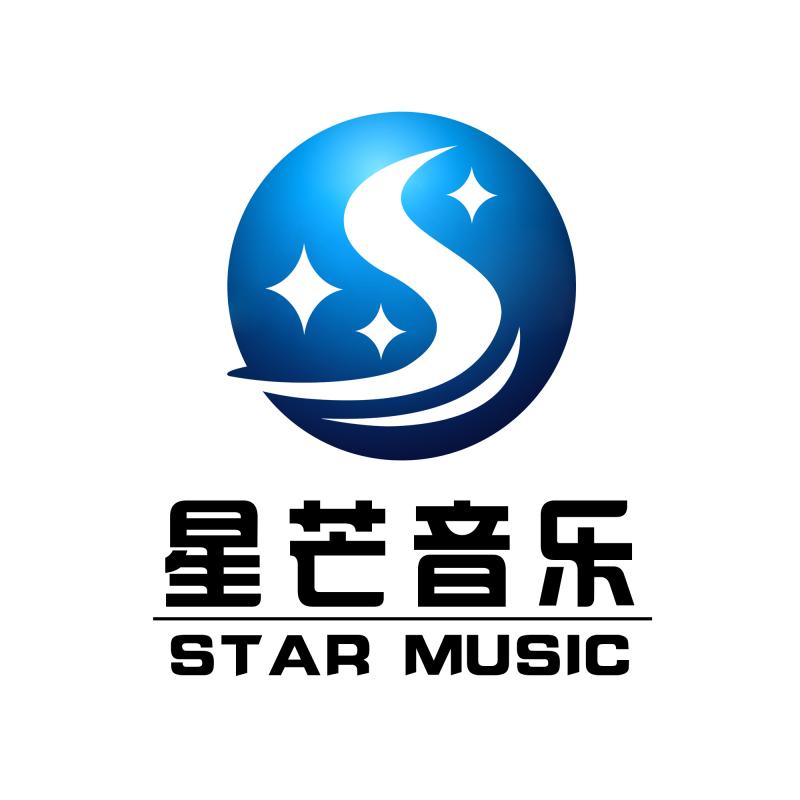 莆田市星芒文化传媒有限公司