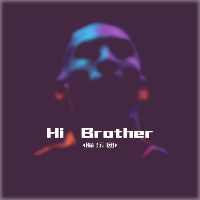 Hi Brother（For Kobe）