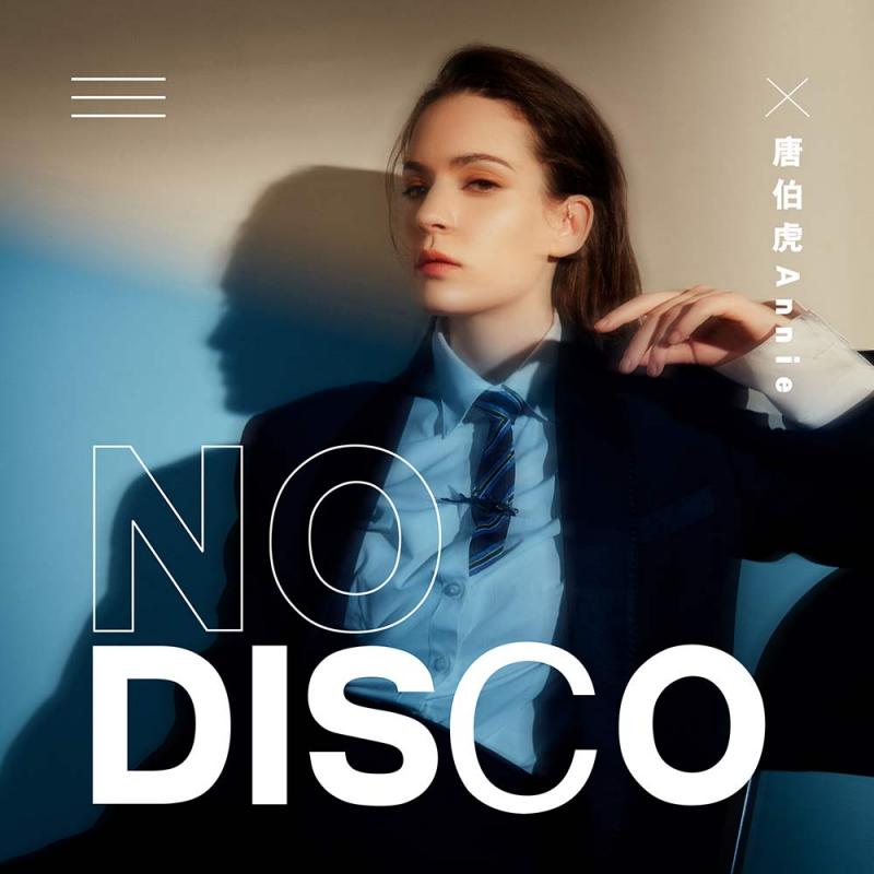 No Disco