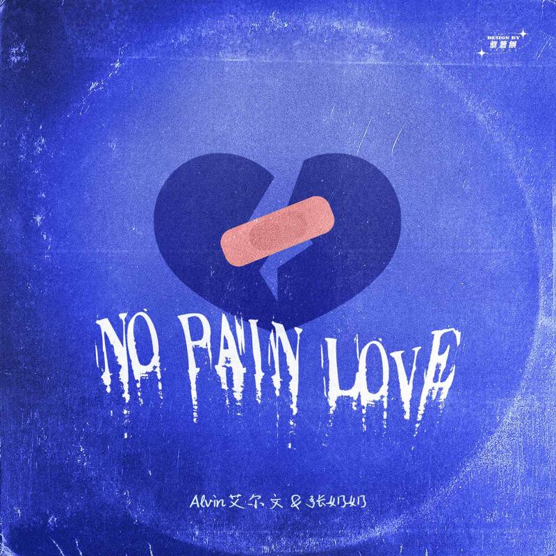 No Pain Love