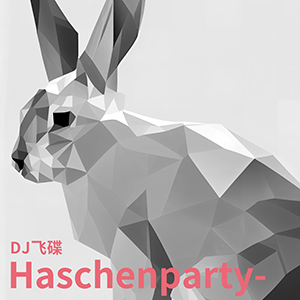 H_schenparty-