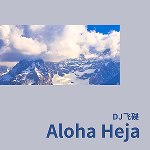 Aloha+Heja